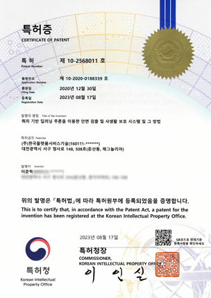인증서 3