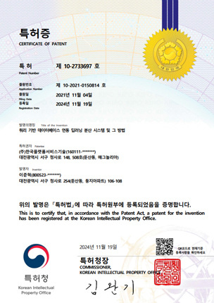 인증서 5