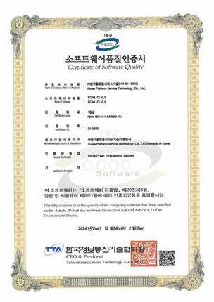 인증서 7
